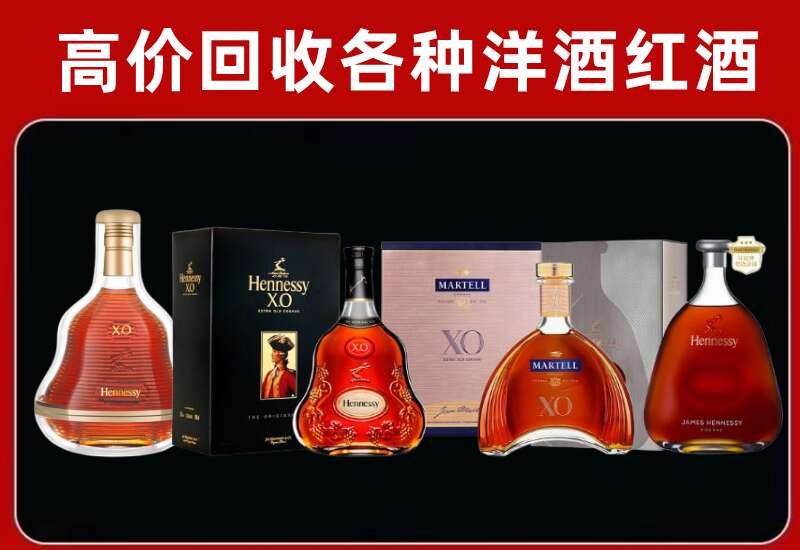 西城回收洋酒价格