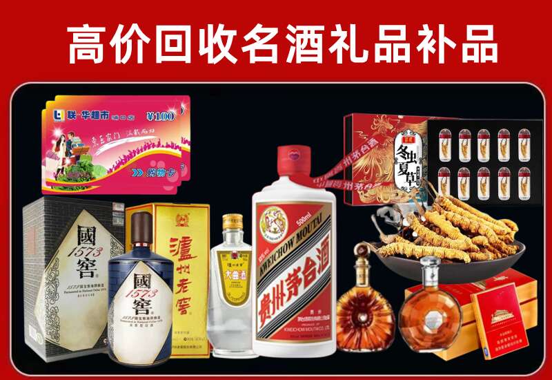 西城回收虫草价格