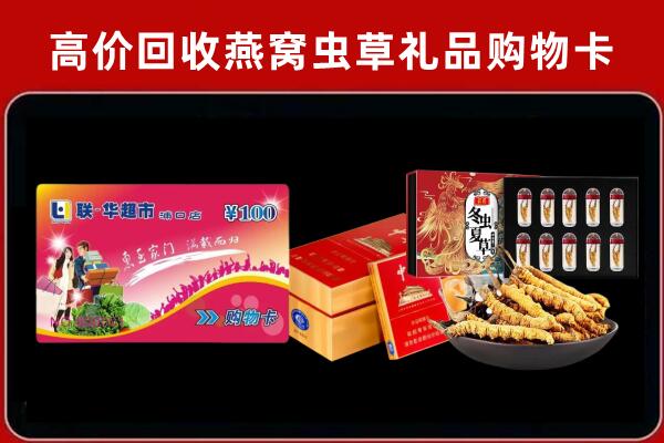 西城回收烟酒铺